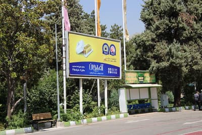 بیلبورد نمایشگاه B16