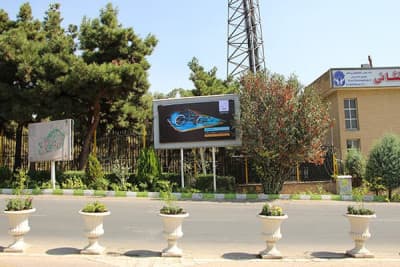 بیلبورد نمایشگاه B13