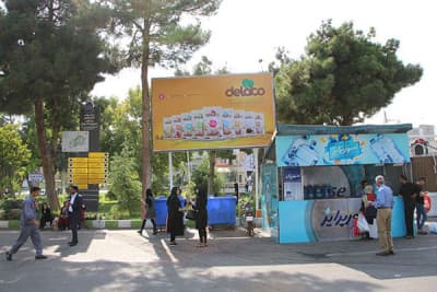 بیلبورد نمایشگاه B7