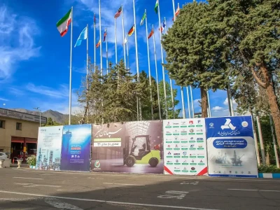 استرابوردهای نمایشگاه بین المللی تهران