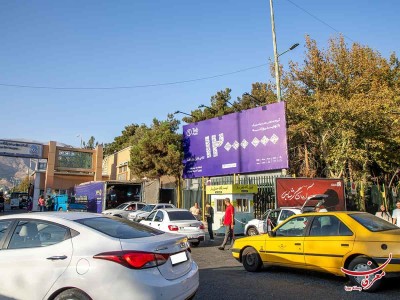 اکران بیلبوردهای برند محترم طب پلاستیک